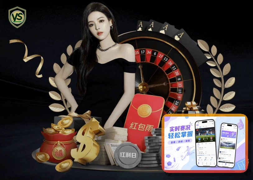 爱游戏网页端登录页面展示